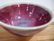 画像2: 紫紅釉　抹茶茶碗　【甲和焼芝窯】 (2)