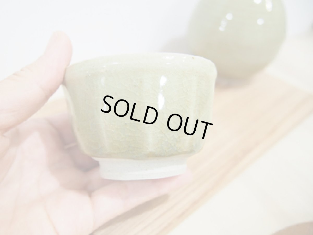 画像2: 灰釉　ぐい吞み　2　【甲和焼　芝窯】 (2)