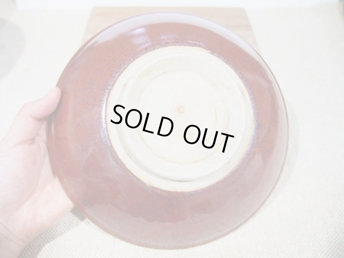 画像4: 柿釉　中鉢【甲和焼芝窯】※中央に大きなホクロが有るため特別価格 (4)