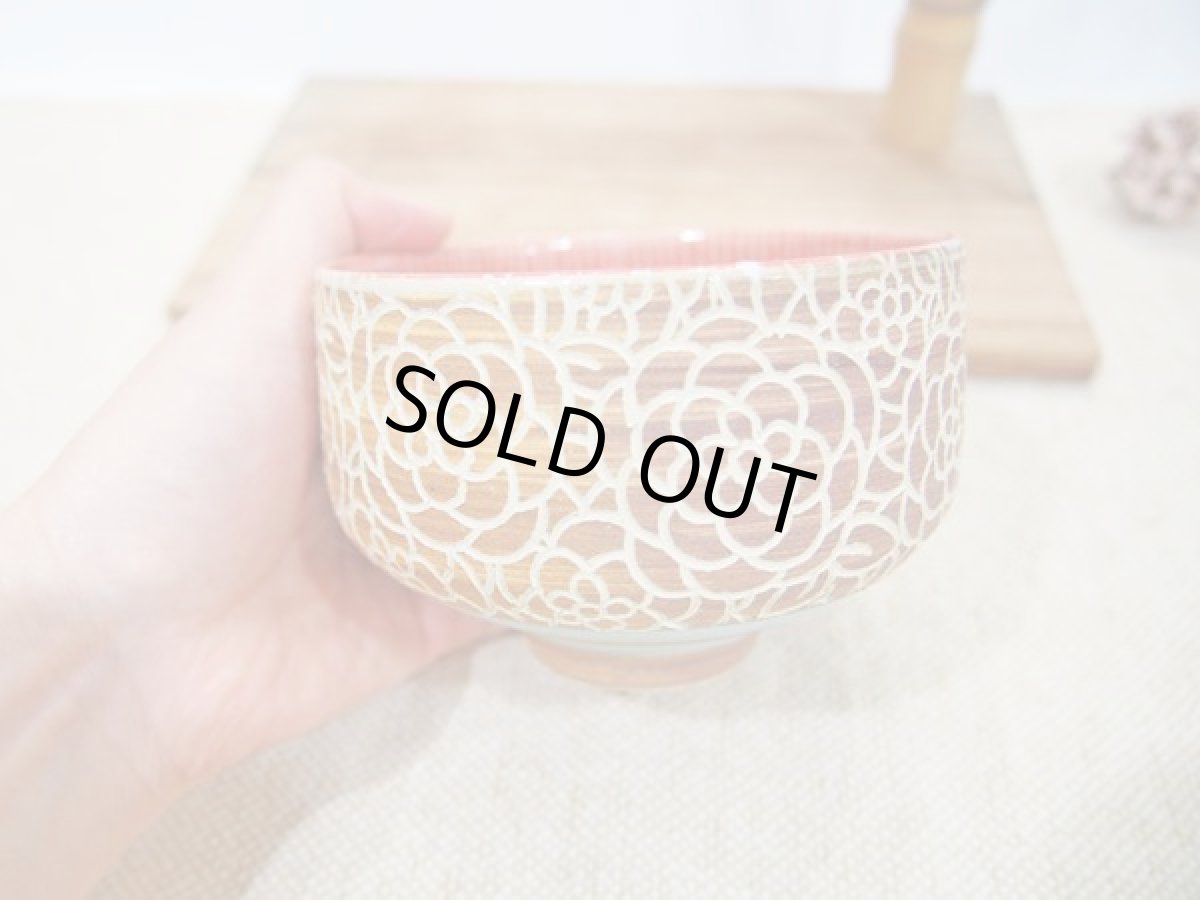 画像2: 紋花彩泥掻落　抹茶茶碗　シックブーケ(茶×赤）　【nicorico】 (2)