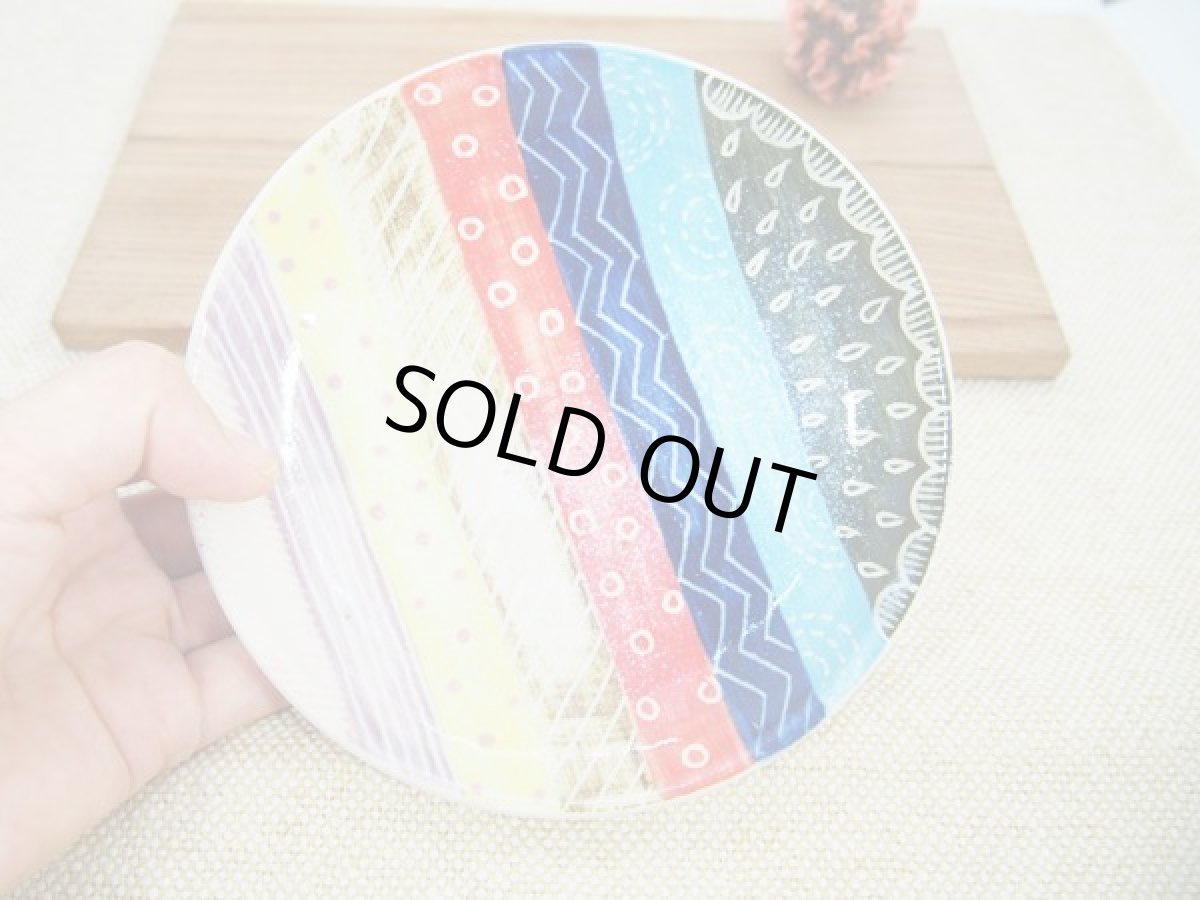 画像3: カラフル　取皿　3【nicorico】 (3)