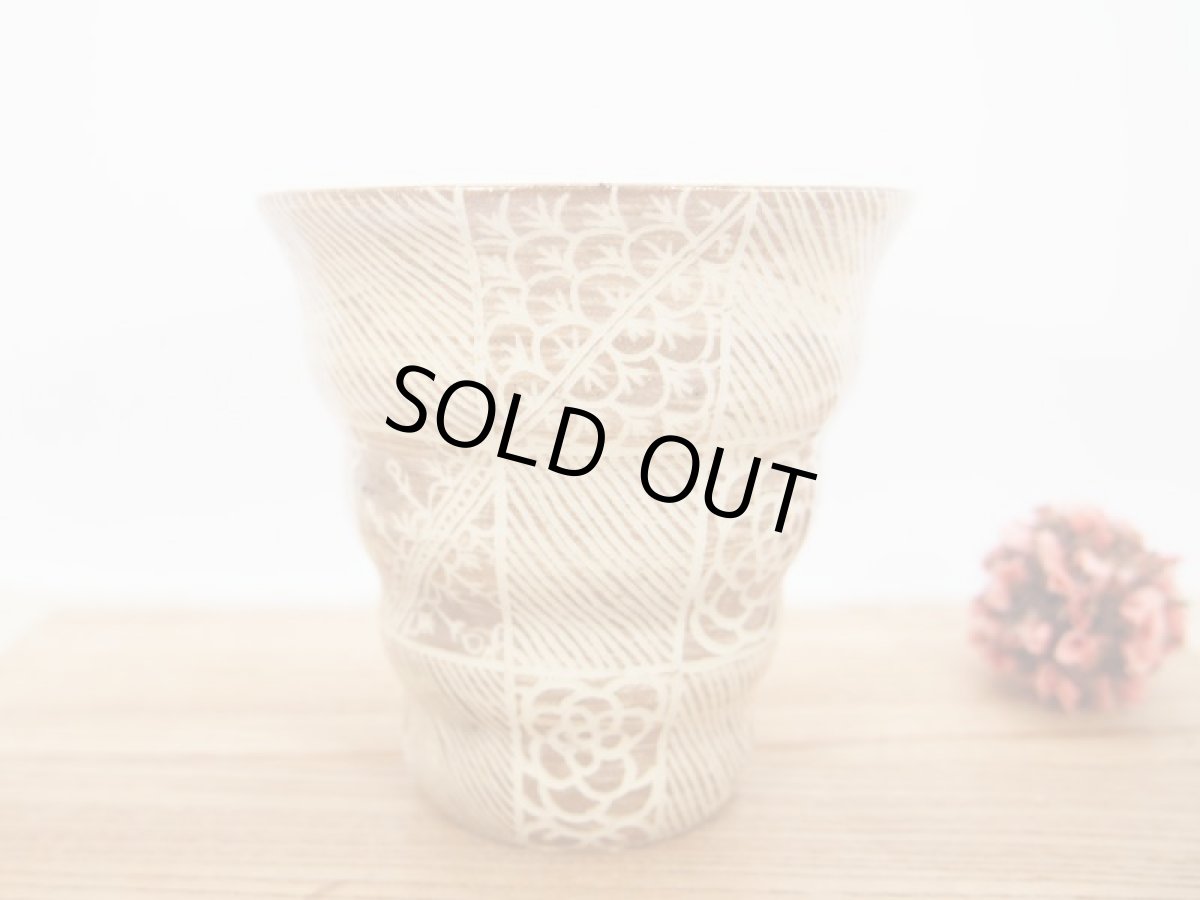 画像4: 紋花彩泥掻落線文 naminami cup（薄茶）　【nicorico】 (4)