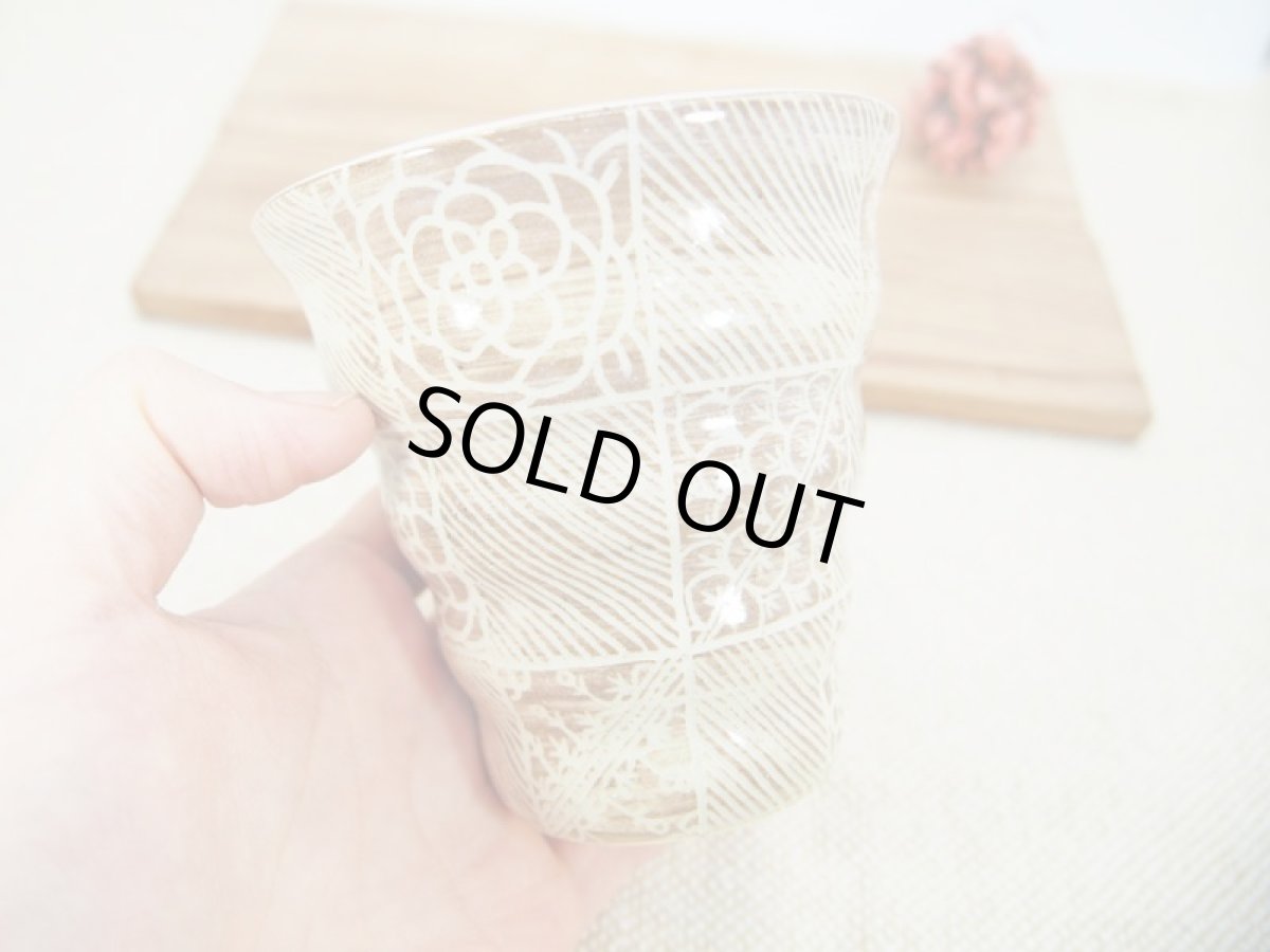 画像3: 紋花彩泥掻落線文 naminami cup（薄茶）　【nicorico】 (3)