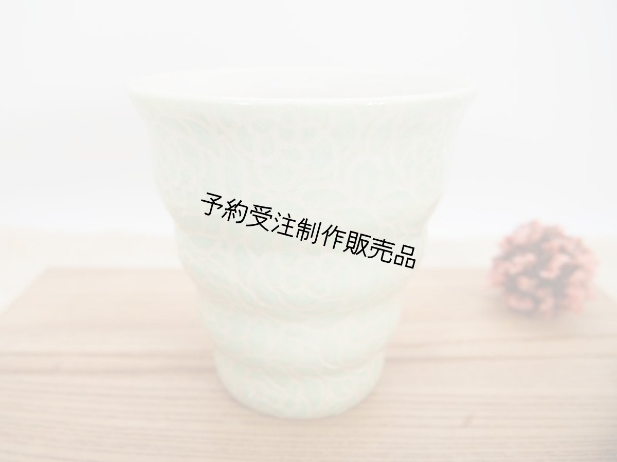 画像1: 【予約販売】紋花彩泥掻落　naminami cup（若草）　【nicorico】 (1)