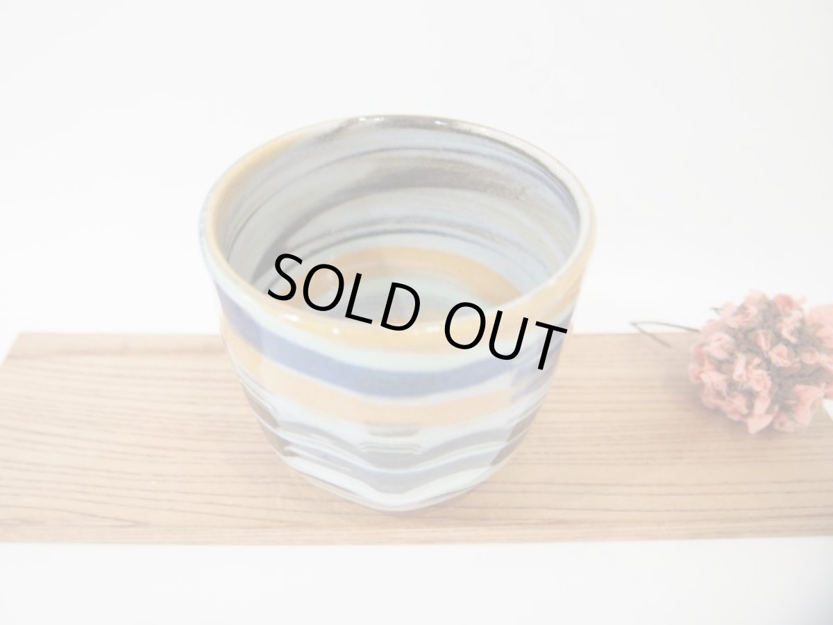 画像2: 練上マーブル　ゆのみ（カラフル）【甲和焼　芝窯】 (2)