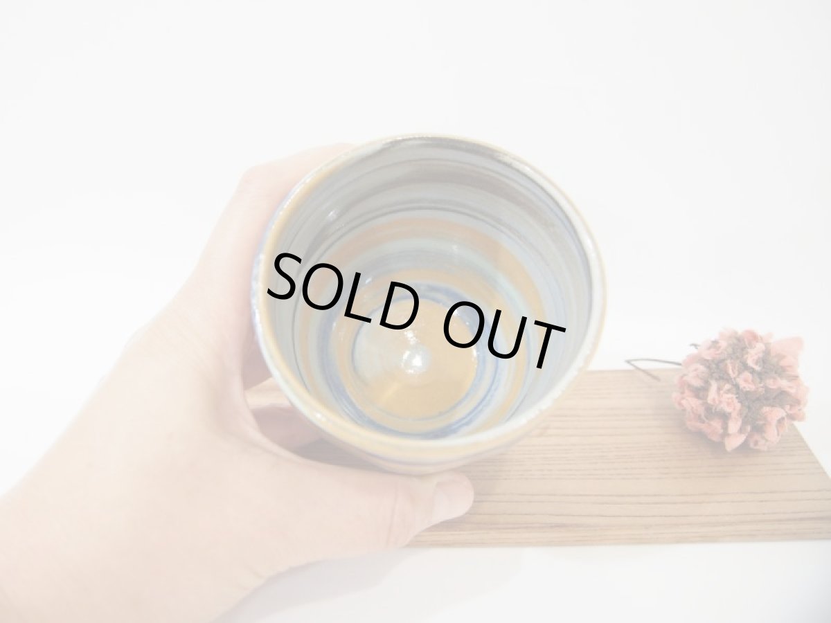 画像3: 練上マーブル　ゆのみ（カラフル）【甲和焼　芝窯】 (3)