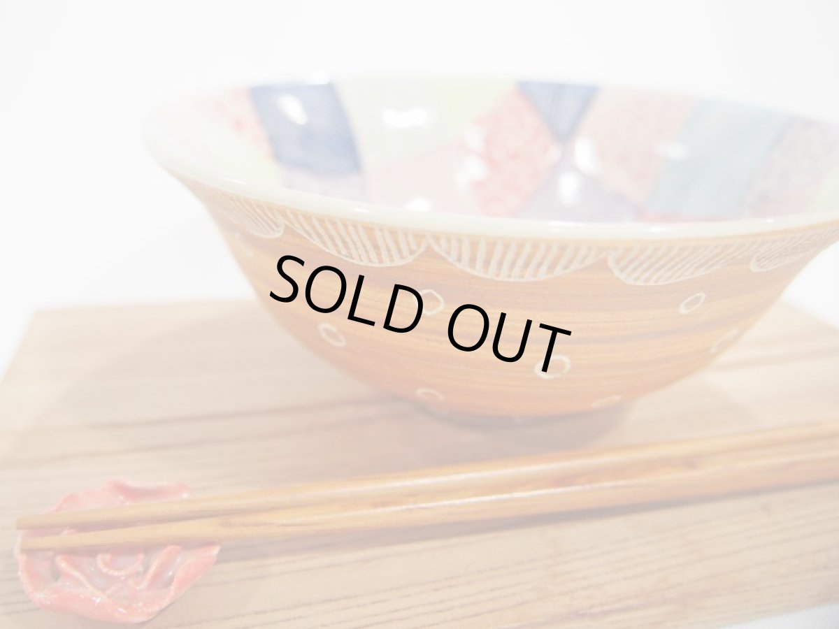 画像4: 紋花彩泥掻落モザイク　中鉢　(焼〆/茶色）　【nicorico】 (4)