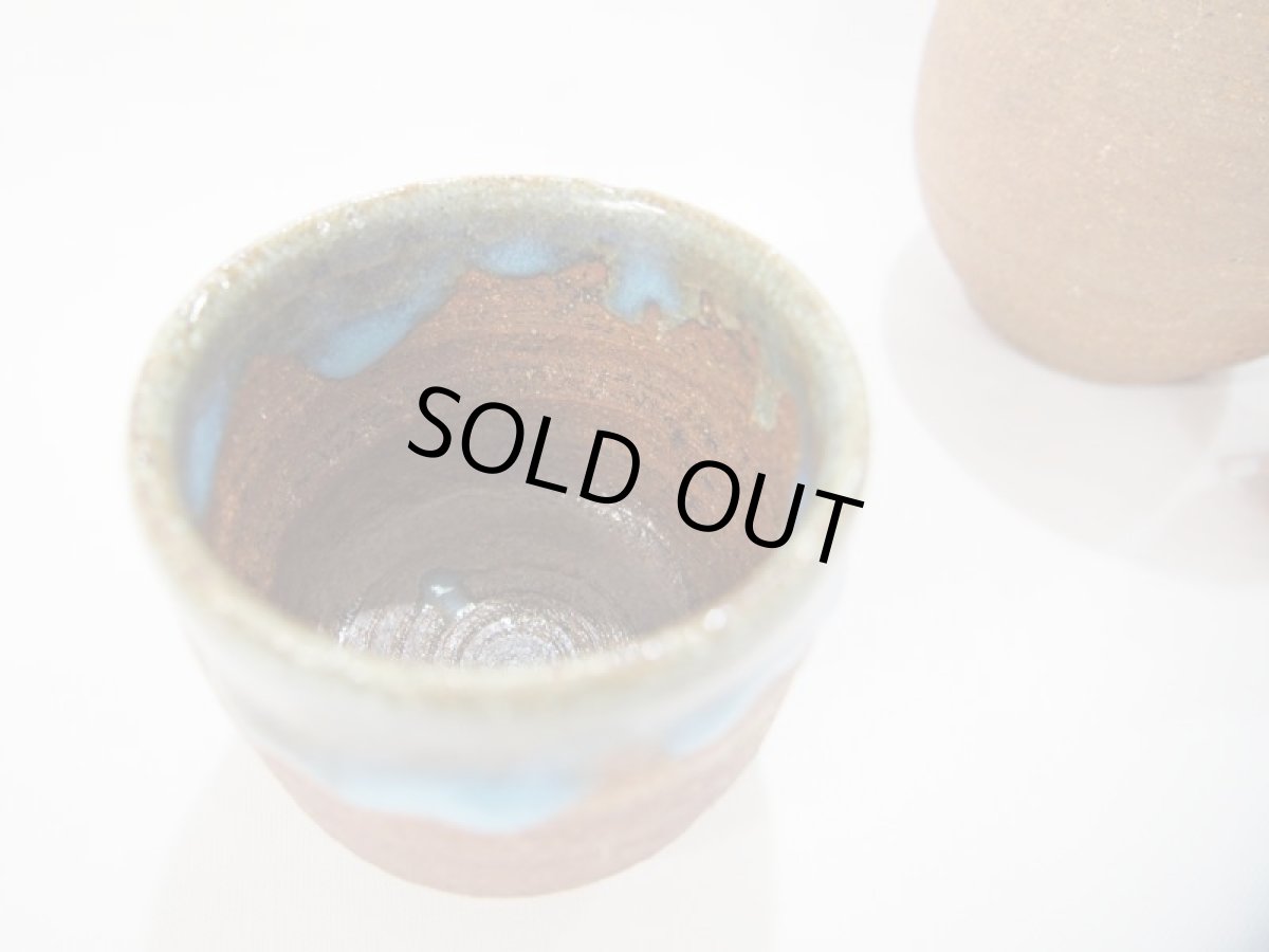 画像4: 甲和土灰釉　ぐい吞み　2　【甲和焼　芝窯】 (4)