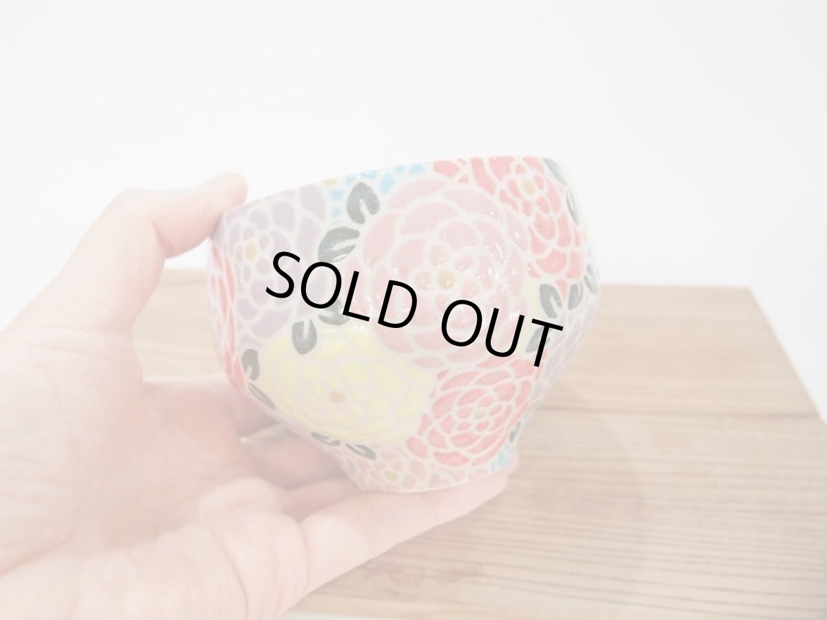 画像3: 紋花彩泥抹茶茶碗　「a bouquet」（カラフル）【nicorico】 (3)