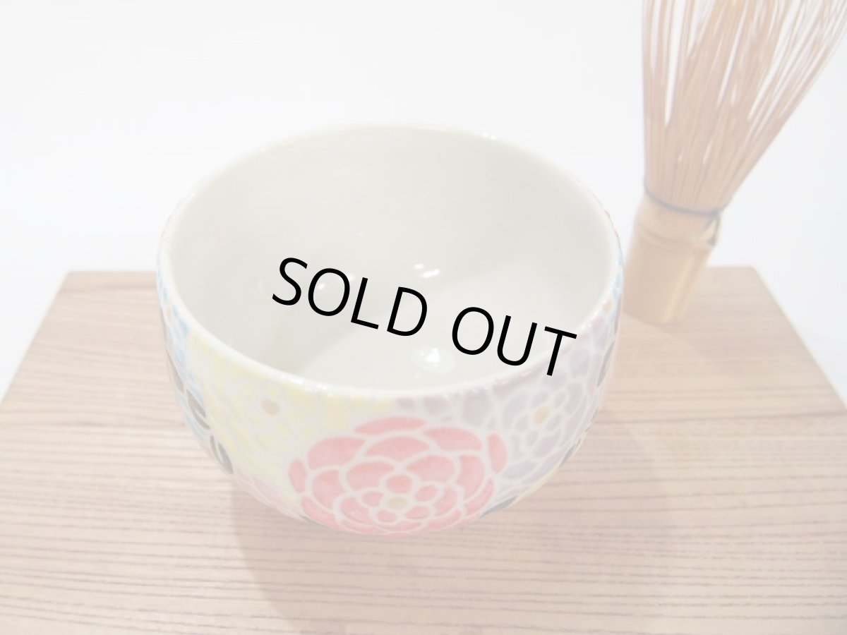 画像2: 紋花彩泥抹茶茶碗　「a bouquet」（カラフル）【nicorico】 (2)