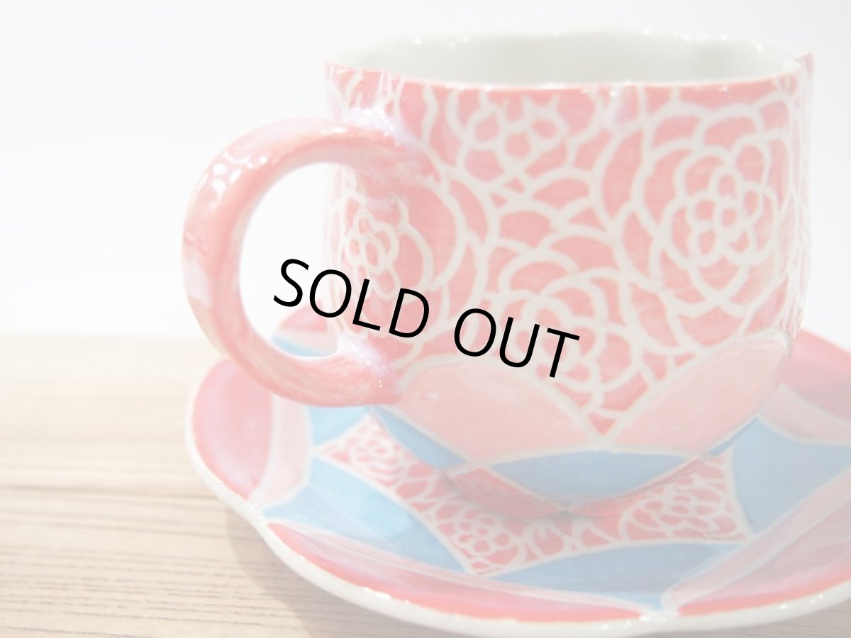 画像5: 紋花彩泥掻落　輪花カップ＆ソーサー（赤・水色）【nicorico】 (5)