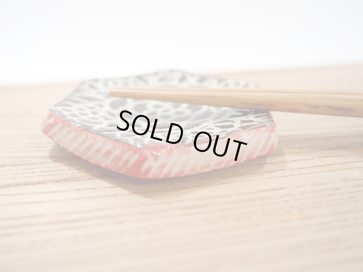 画像4: 紋花彩泥掻落　六角豆豆皿（箸置き・カトラリーレスト/こげ茶）　【nicorico】 (4)