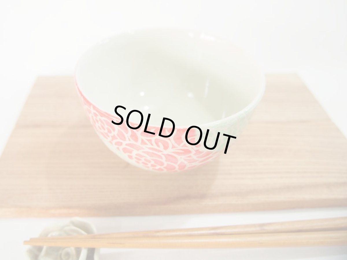 画像2: 紋花彩泥掻落　ごはん茶碗（2色/若草×赤）　【nicorico】 (2)