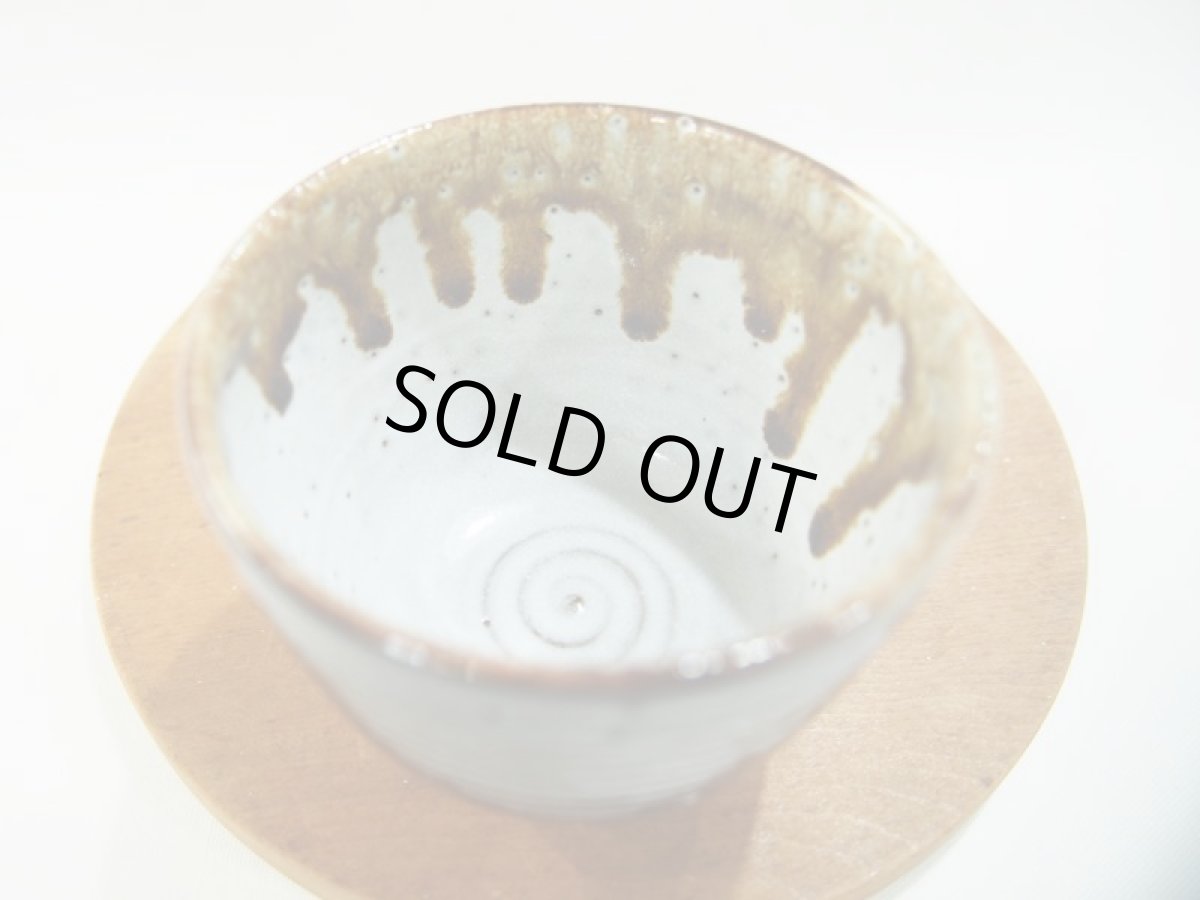 画像2: 甲和土鉄釉　ゆのみ　-1【甲和焼　芝窯】 (2)