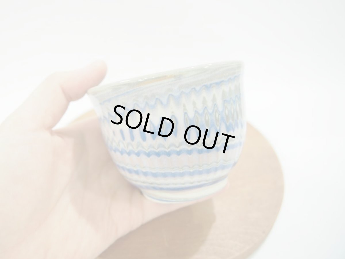 画像6: 練上マーブル　湯呑　4【甲和焼　芝窯】 (6)