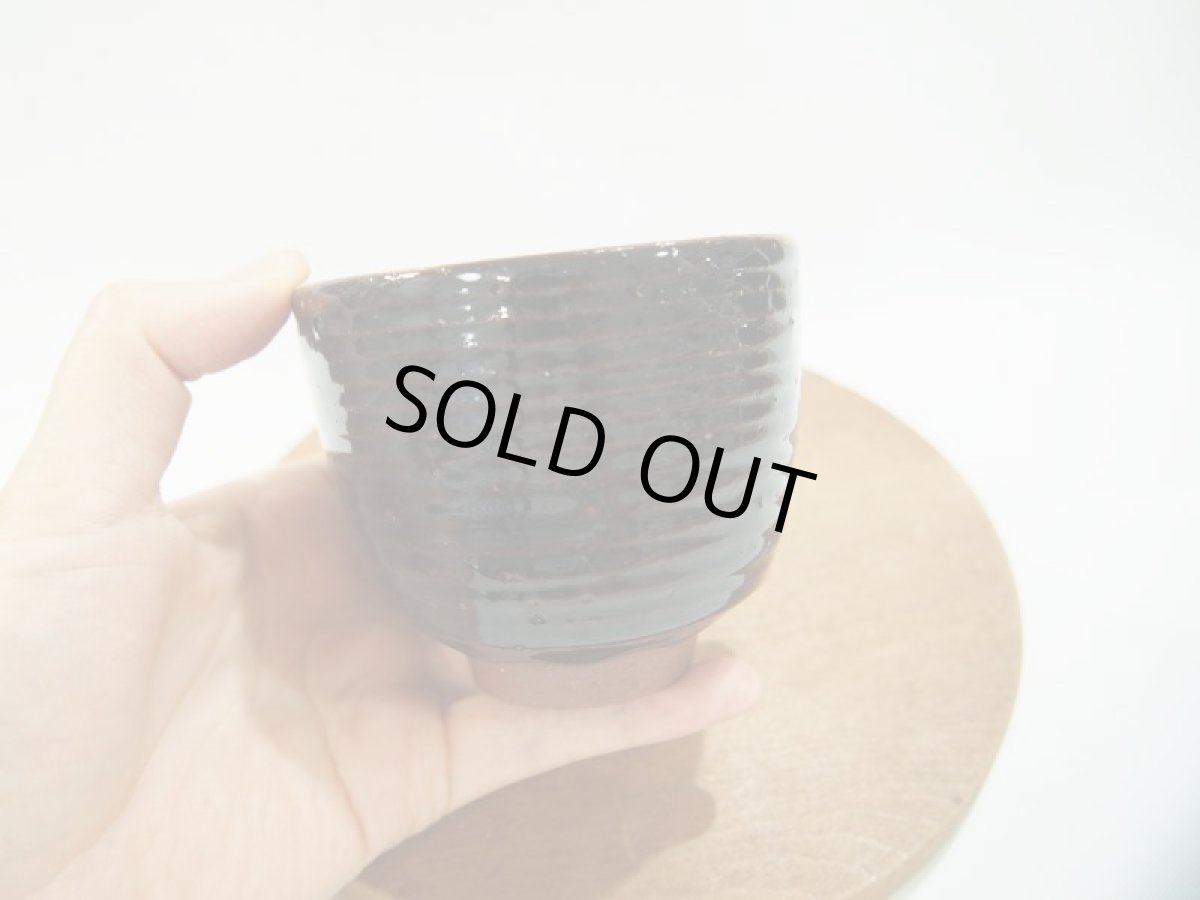 画像3: 甲和土鉄釉　ゆのみ　-1【甲和焼　芝窯】 (3)