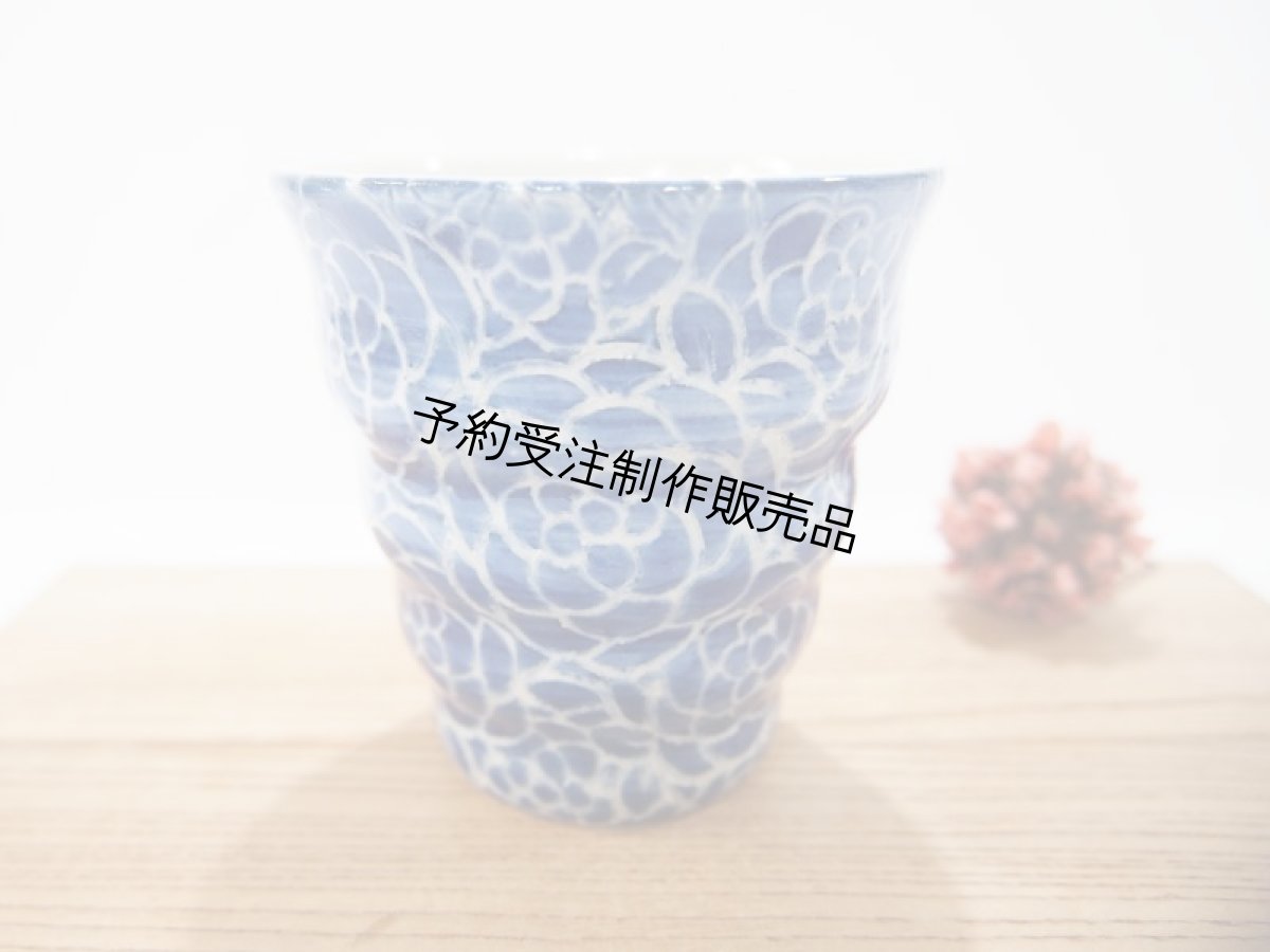 画像1: 【予約販売】紋花彩泥掻落　naminami cup（濃紺）　【nicorico】 (1)