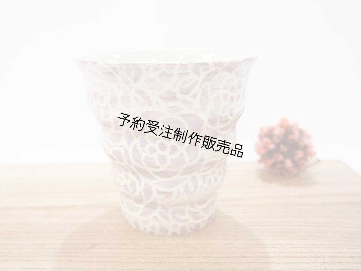 画像1: 【予約販売】紋花彩泥掻落　naminami cup（紫）　【nicorico】 (1)