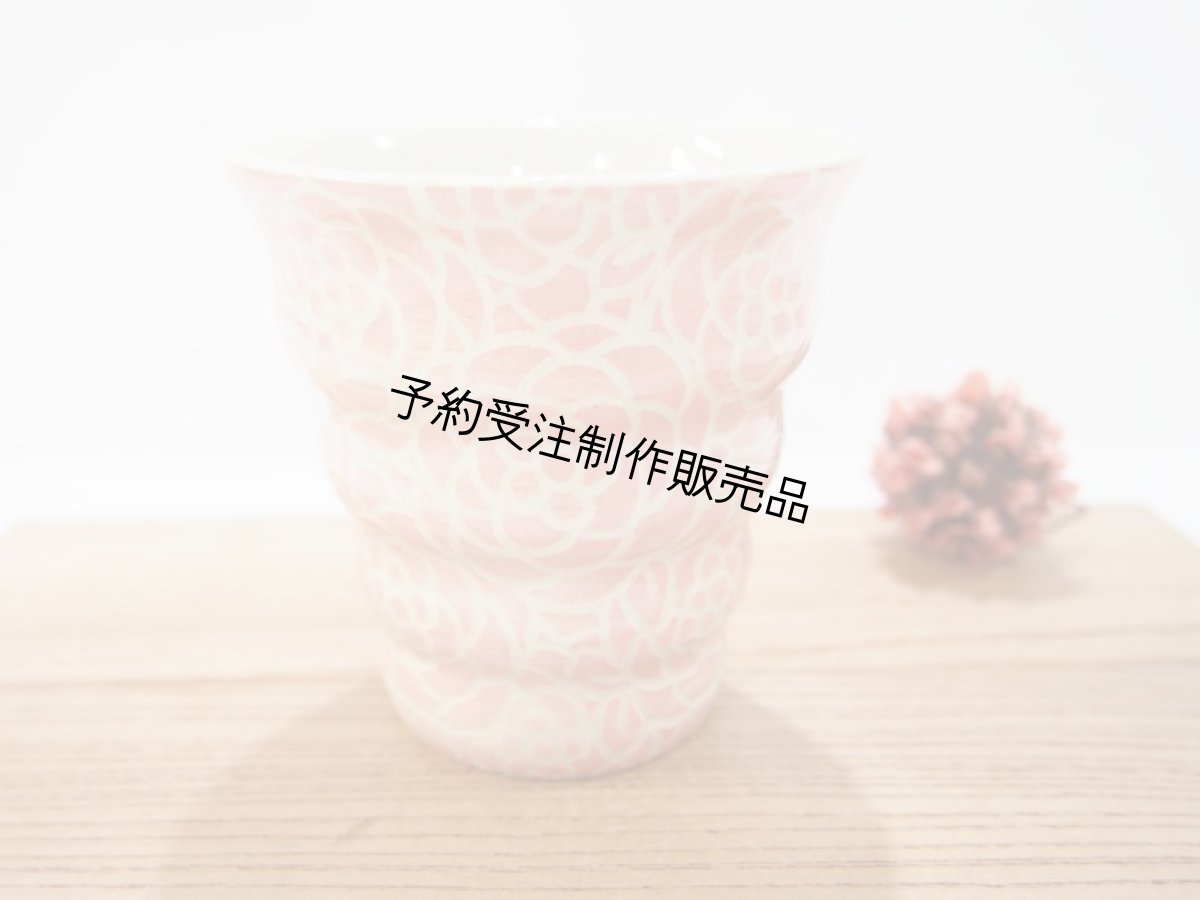 画像1: 【予約販売】紋花彩泥掻落　naminami cup（ピンク）　【nicorico】 (1)