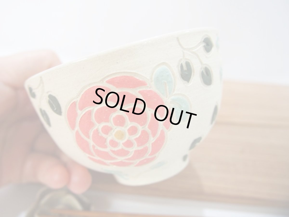 画像3: 紋花彩泥焼〆　ごはん茶碗（花３色）　【nicorico】 (3)