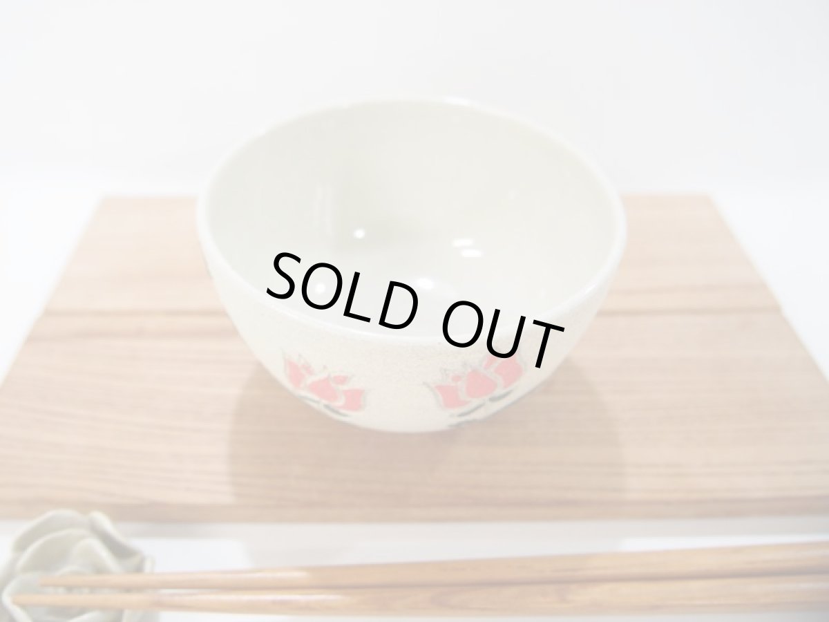 画像2: 紋花彩泥焼〆　ごはん茶碗（小さい花/赤×ピンク）　【nicorico】 (2)