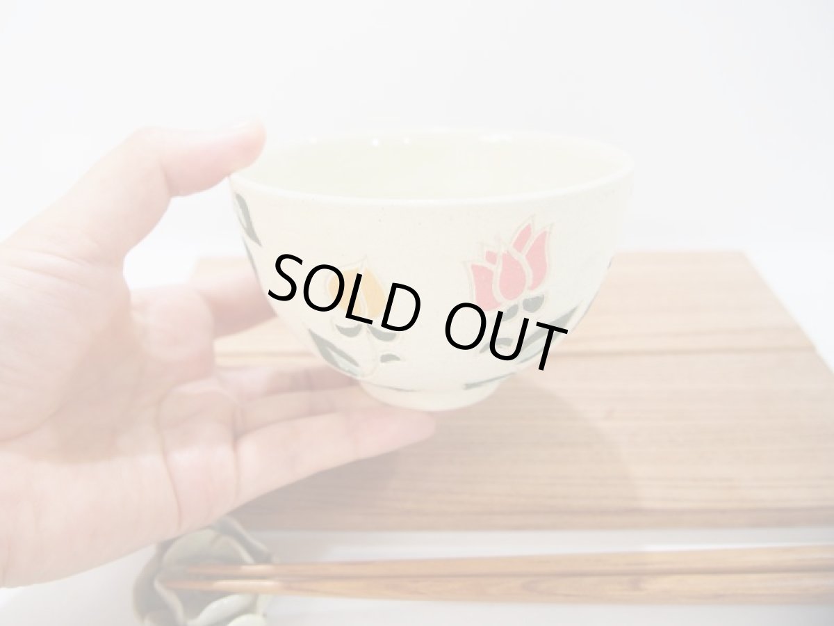 画像4: 紋花彩泥焼〆　ごはん茶碗（小さい花/ピンク×レモンイエロー）　【nicorico】 (4)