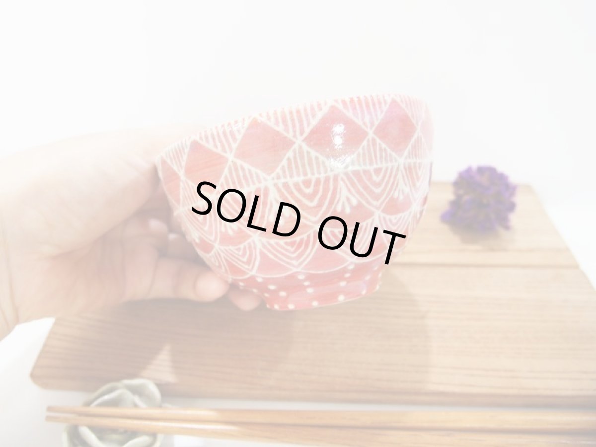 画像4: イッチン花紋　ごはん茶碗（小・赤）　【nicorico】 (4)