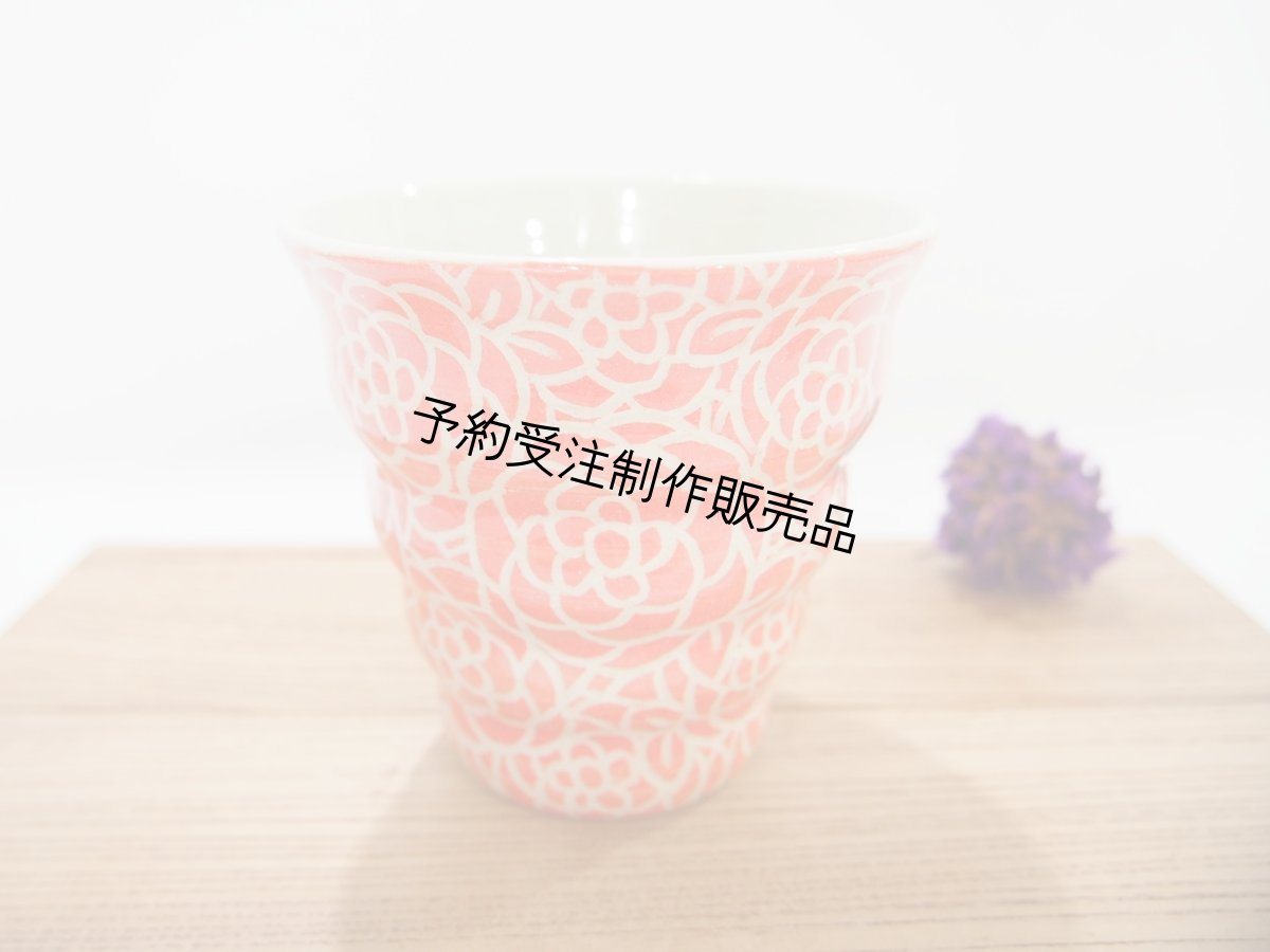 画像1: 【予約販売】紋花彩泥掻落　naminami cup（赤）　【nicorico】 (1)