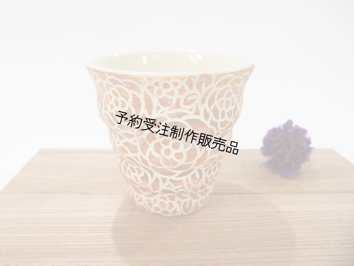 画像1: 【予約販売】紋花彩泥掻落ドット　naminami cup（甲和土×ピンク）　【nicorico】 (1)