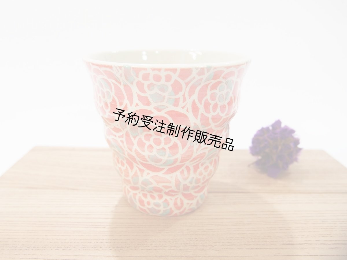 画像1: 【予約販売】紋花彩泥掻落ドット　naminami cup（赤×若草）　【nicorico】 (1)