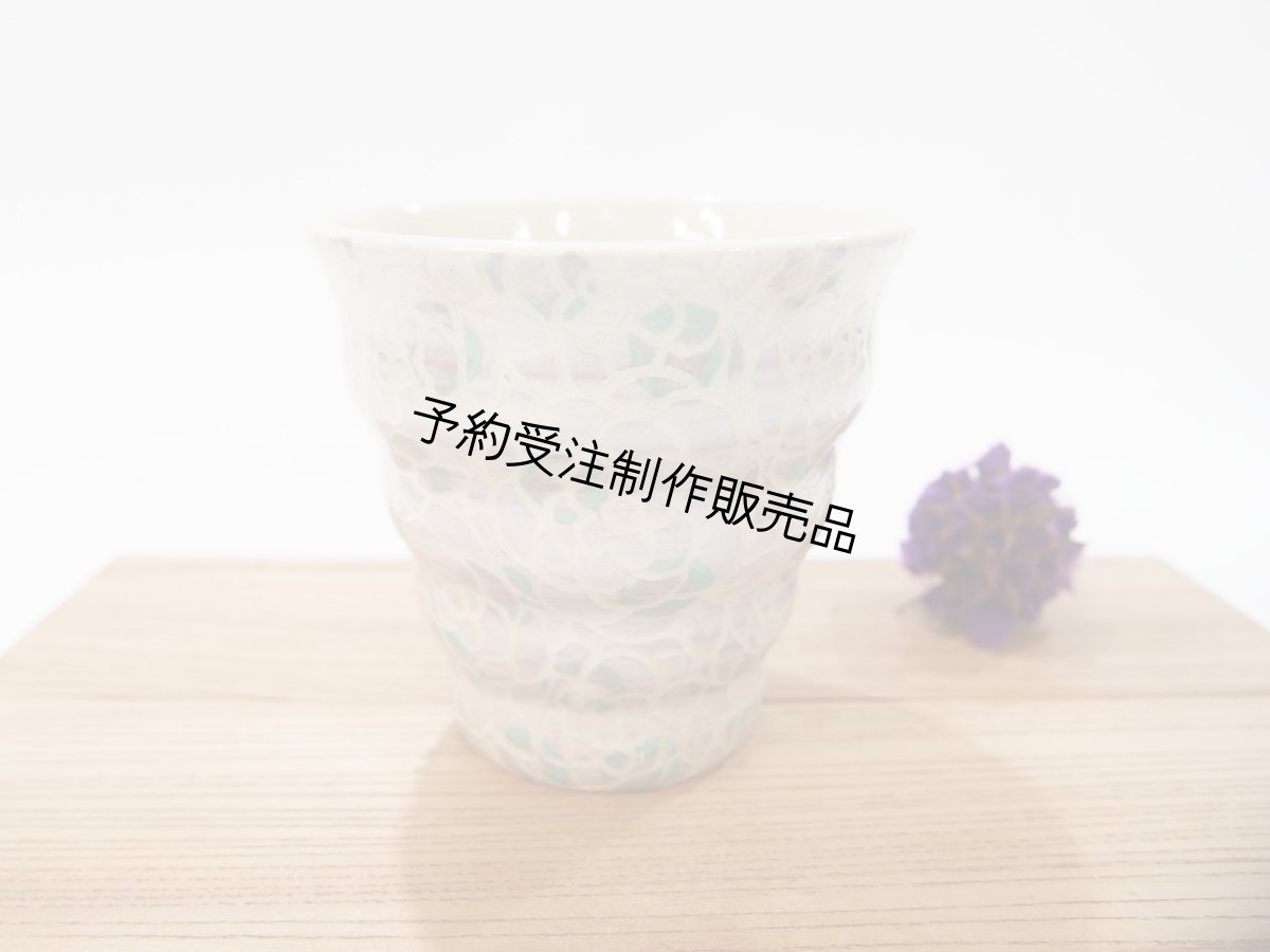 画像1: 【予約販売】紋花彩泥掻落ドット　naminami cup（薄紫×若草）　【nicorico】 (1)