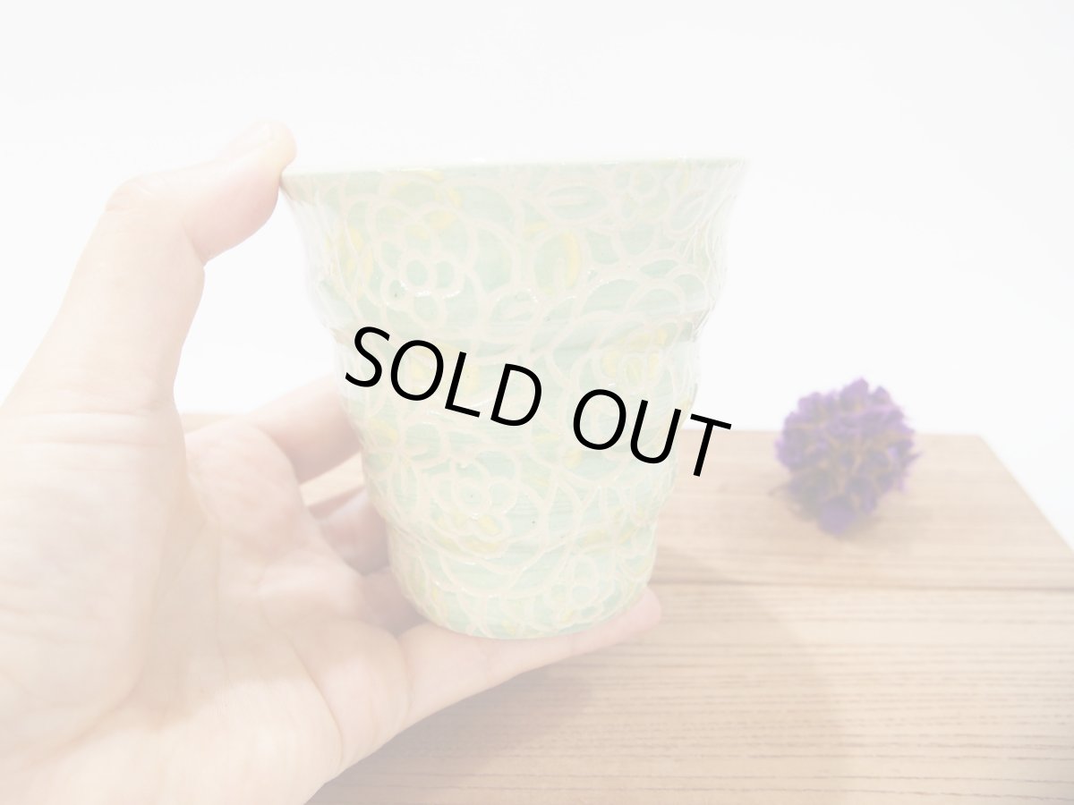 画像4: 紋花彩泥掻落ドット　naminami cup（若草×レモンイエロー）　【nicorico】 (4)