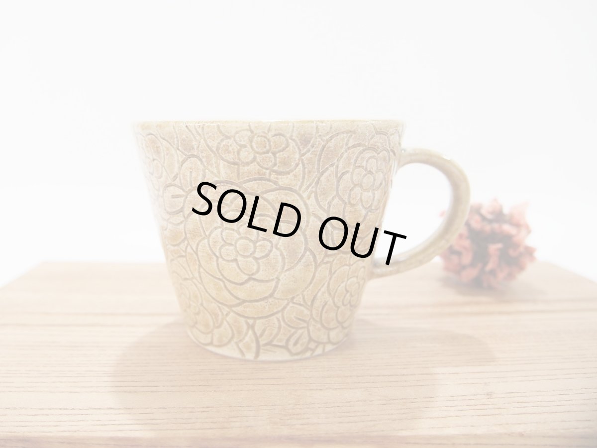 画像5: 紋花掻落珈琲灰　マグカップ 【nicorico】 (5)