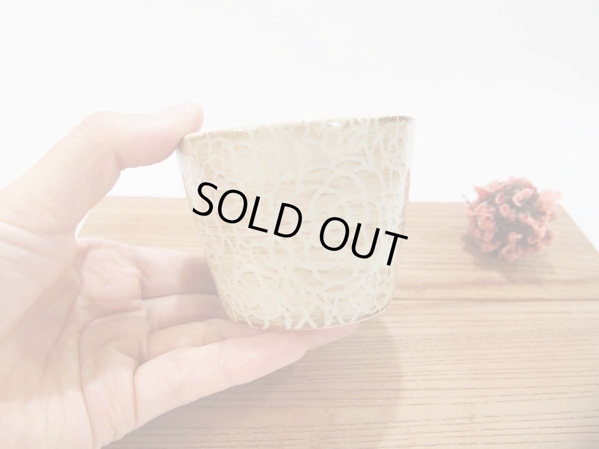 画像4: 紋花彩泥掻落　そば猪口・カップ（小・薄茶）　【nicorico】 (4)