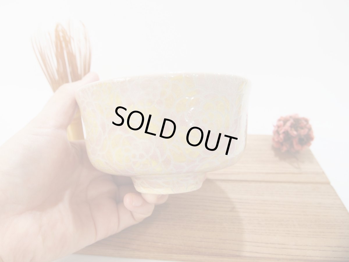 画像3: 【アウトレット：見込みに小さなホクロ有り】紋花彩泥掻落ドット　抹茶茶碗　(ピンク×レモンイエロー）　【nicorico】 (3)