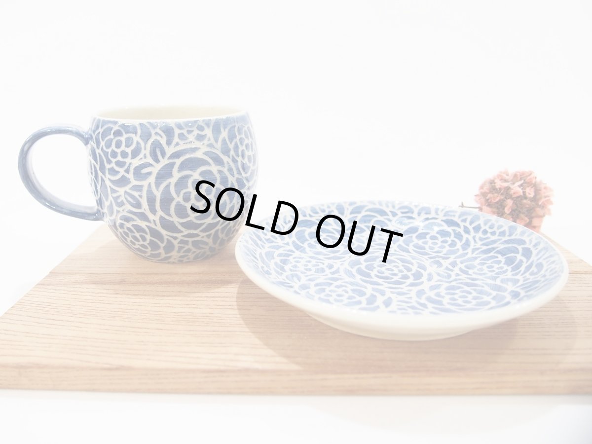 画像5: 紋花彩泥掻落　カップ＆ソーサー（丸・濃紺）　【nicorico】 (5)