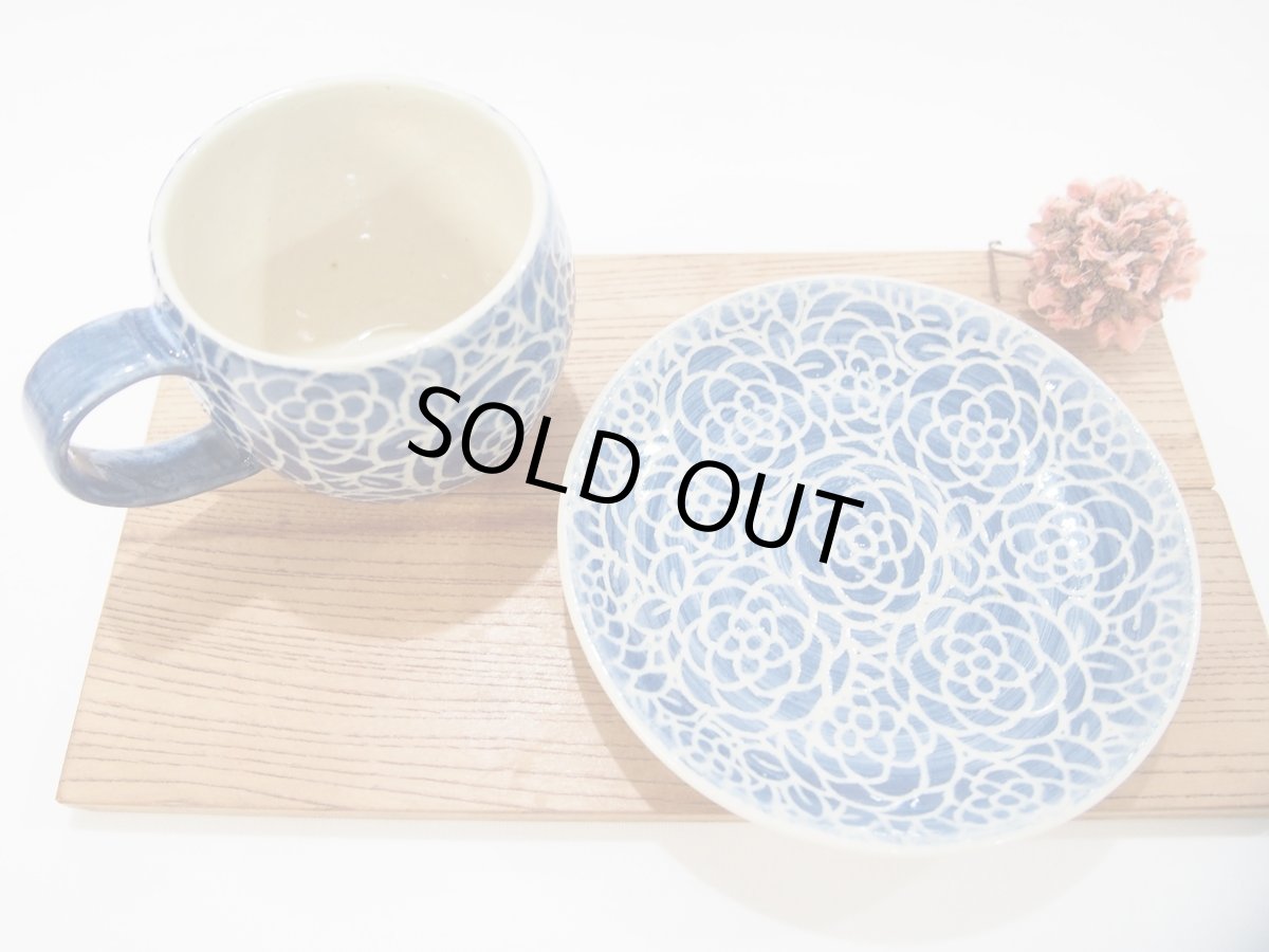 画像6: 紋花彩泥掻落　カップ＆ソーサー（丸・濃紺）　【nicorico】 (6)