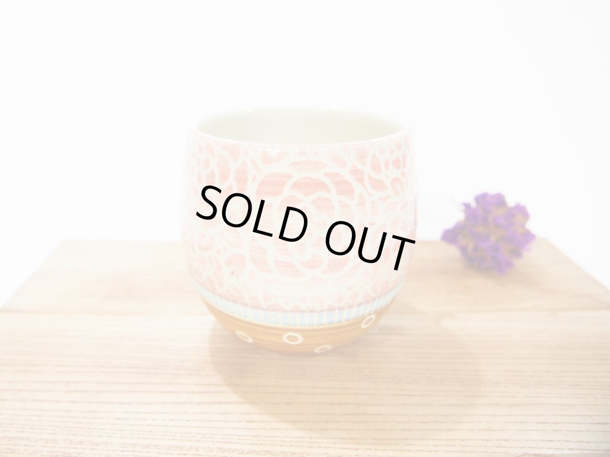 画像1: 紋花彩泥掻落　ゆのみ（バイカラー・赤）　【nicorico】 (1)