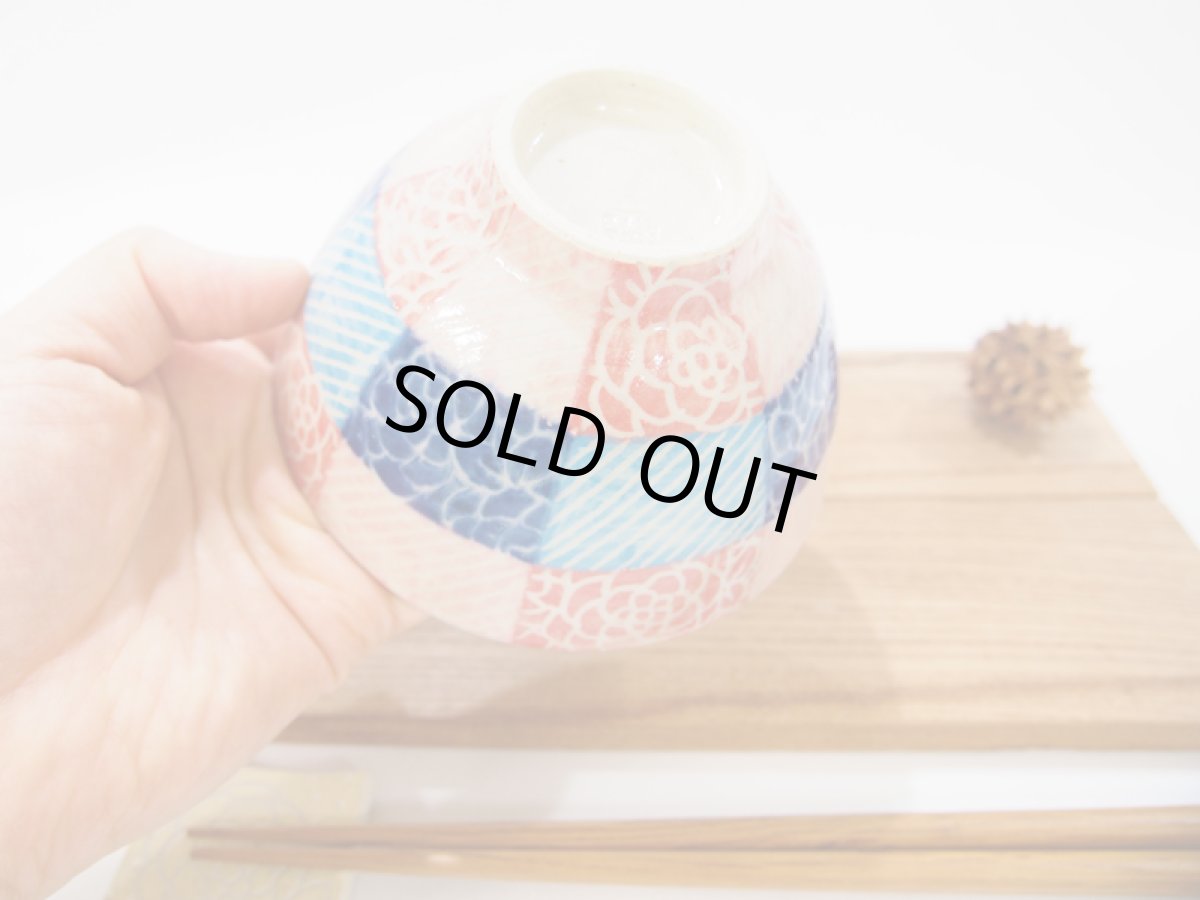 画像5: 紋花彩泥掻落格子文　ごはん茶碗（赤・青）　【nicorico】 (5)