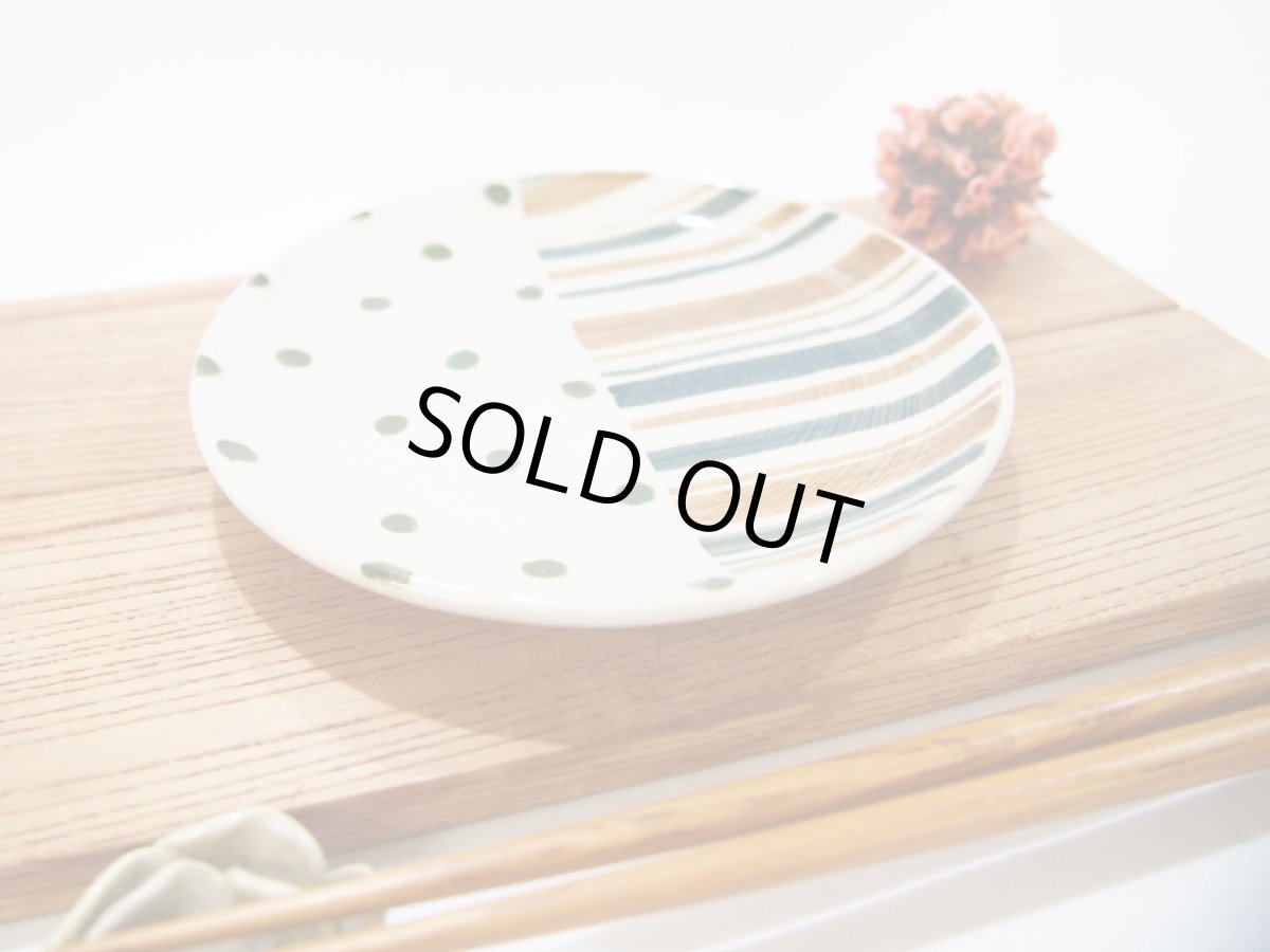 画像3: しましま×水玉　取皿 （濃緑×茶）2　【nicorico】 (3)