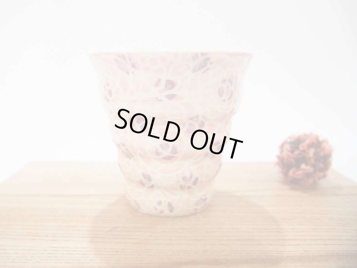 画像4: 紋花彩泥掻落ドット　naminami cup（ピンク×紫）　【nicorico】 (4)