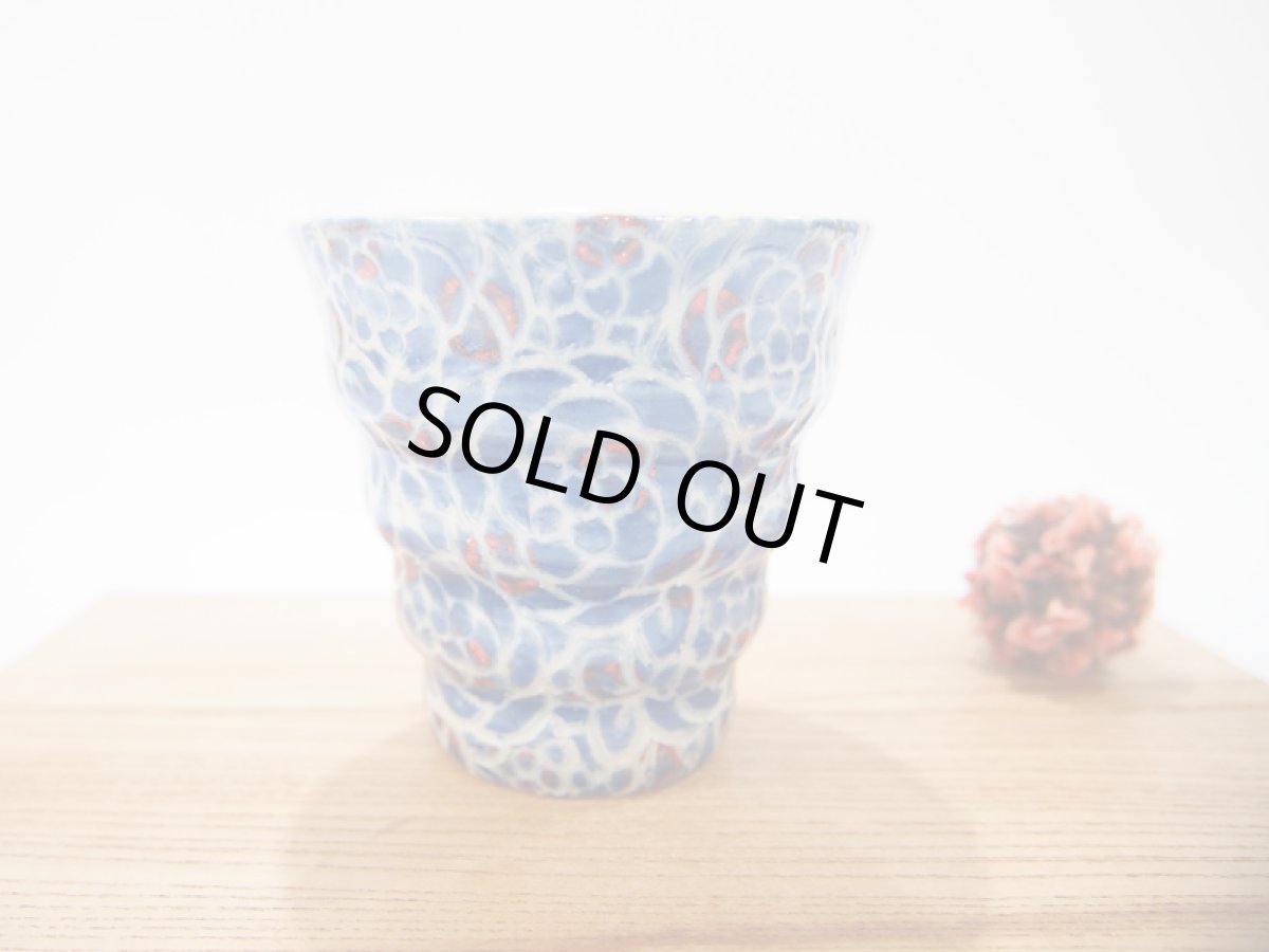 画像4: 紋花彩泥掻落ドット　naminami cup（濃紺×赤）　【nicorico】 (4)