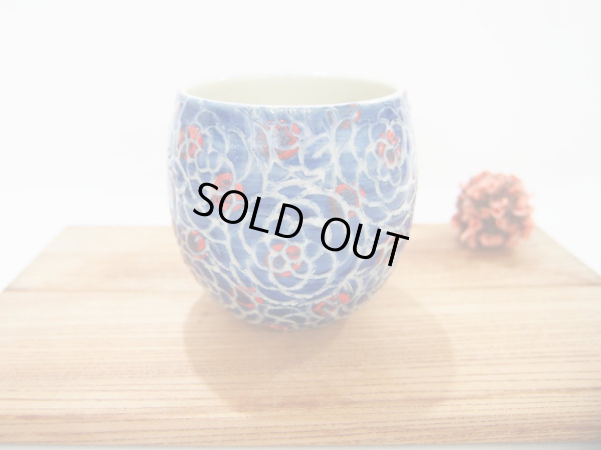 画像1: 紋花彩泥掻落　ドットゆのみ（濃紺×赤/丸）　【nicorico】 (1)