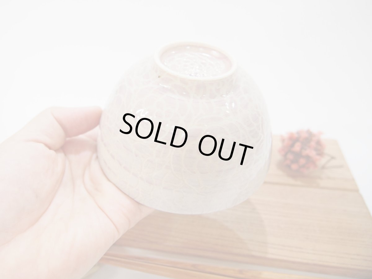 画像3: 紋花彩泥掻落　ごはん茶碗（紫/内側：線刻）　【nicorico】 (3)