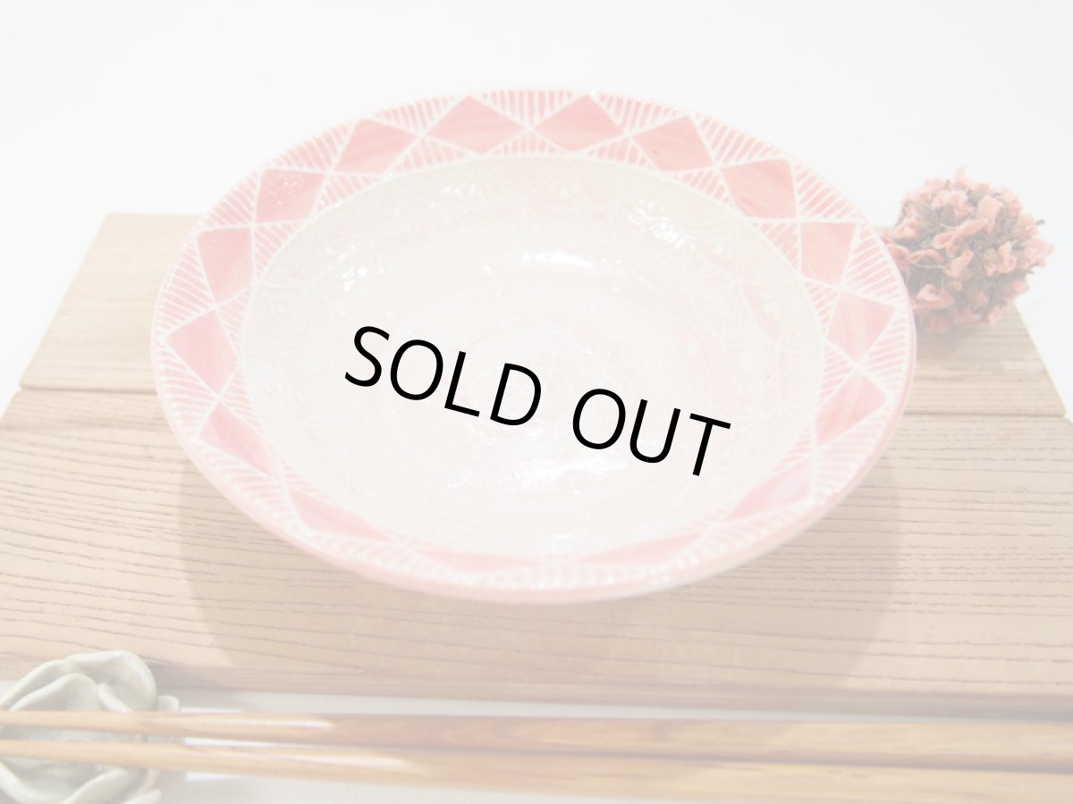 画像1: イッチン幾何学花紋　鉢（ピンク×赤）　【nicorico】 (1)