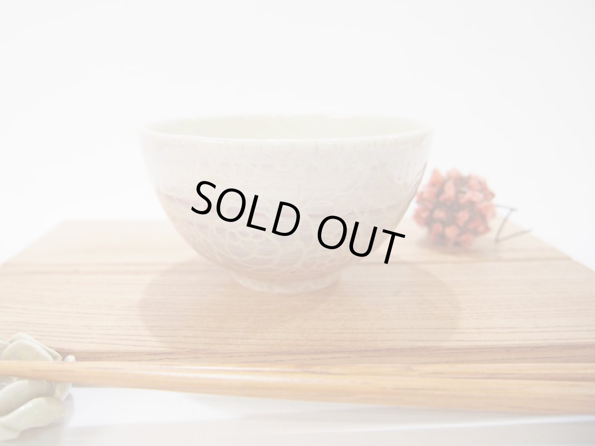 画像1: 紋花彩泥掻落　ごはん茶碗（紫/内側：線刻）　【nicorico】 (1)