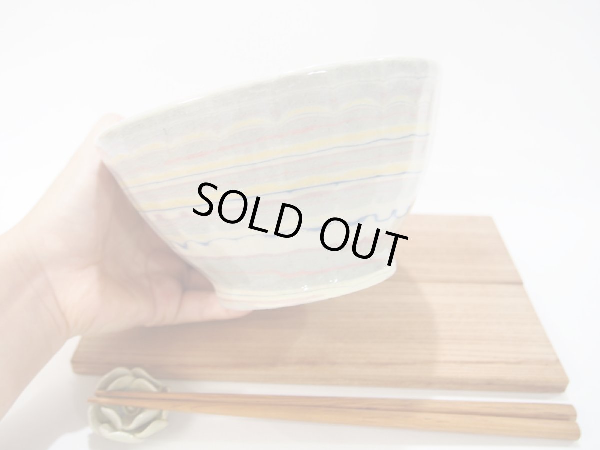 画像4: 練上マーブル縦鎬　どんぶり・深鉢【甲和焼　芝窯】 (4)