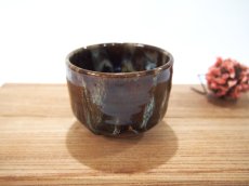 画像1: 甲和土　ぐい呑み　2 【甲和焼　芝窯】 (1)