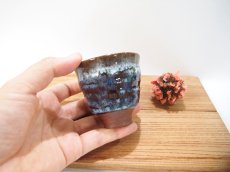画像5: 甲和土　ぐい呑み　3 【甲和焼　芝窯】 (5)