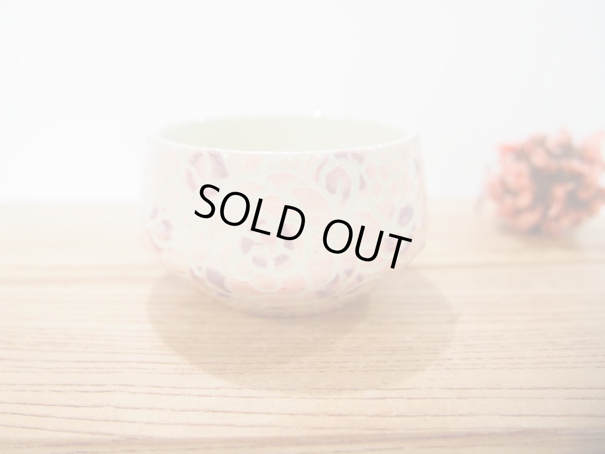 画像1: 紋花彩泥掻落ドット　ゆのみ（菱形／ピンク×紫）　【nicorico】 (1)